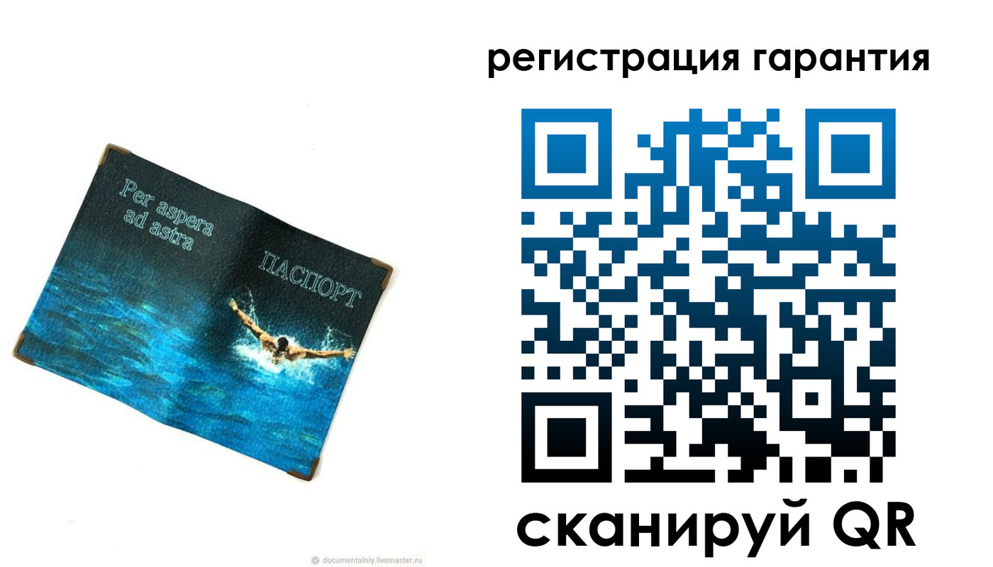 временная регистрация в Мончегорске