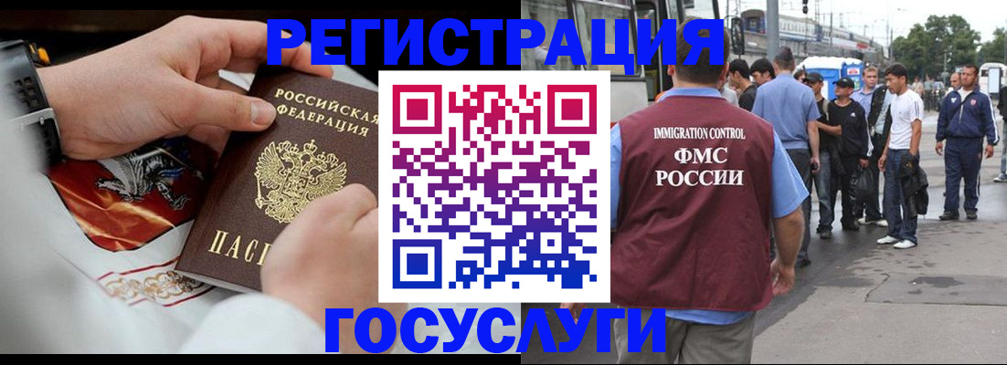 найти адрес прописки в Мончегорске