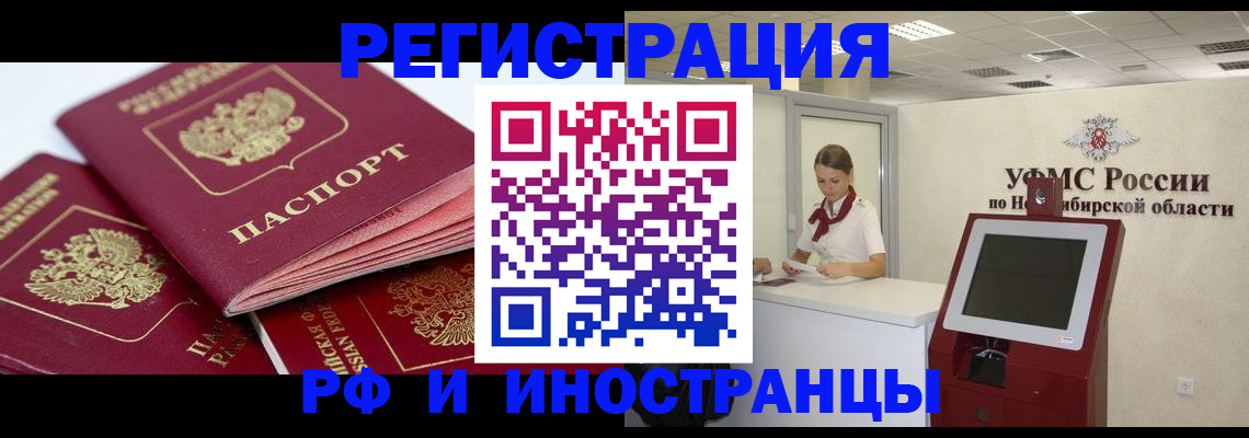 форма 3 в Мончегорске