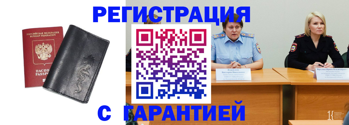 регистрация для дет. сада в Мончегорске