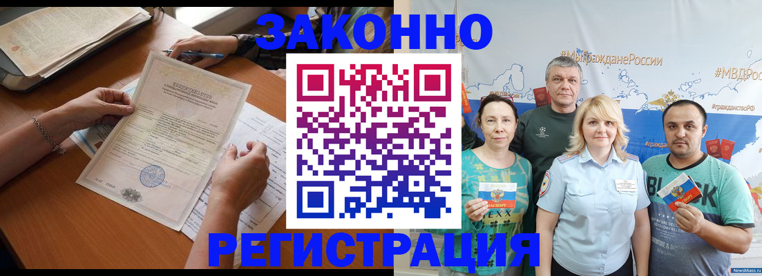 форма 3 в Мончегорске